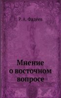 Mnenie o vostochnom voprose