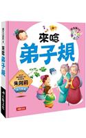 Chinese Language Encyclopedia
