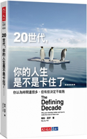 The Defining Decade: Why Your Twenties Matter and How to Make the Most of Them Now