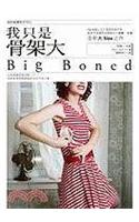 Big Boned