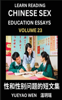Learn Reading Chinese Sex Education Essays (Part 23) - Short Essays on Sex, Sexuality & Gender Issues, Improve Personal Growth and Development, Sex Education, A Collection of Short Essays in Chinese and English, Learn Mandarin Chinese while Reading