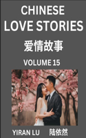 Chinese Love Stories (Volume 15) - Learn Mandarin Chinese Language and Culture While Reading Chinese Romantic Stories, Beginner to Advanced HSK All Levels, Easy Lessons, Vocabulary, English and Simplified Chinese Character Edition