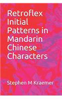Retroflex Initial Patterns in Mandarin Chinese Characters: (51 Let's Learn Mandarin Phonics)