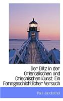 Der Blitz in Der Orientalischen Und Griechischen Kunst: Ein Formgeschichtlicher Versuch