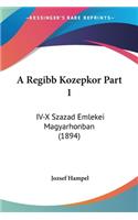 A Regibb Kozepkor Part 1: IV-X Szazad Emlekei Magyarhonban (1894)(Hebrew)