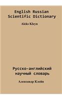 English Russian Scientific Dictionary
