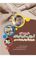 Kids's Pottery Training Methods