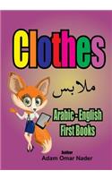Arabic - English First Books