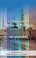 Sounnah et le Dhikr du Prophète au quotidien
