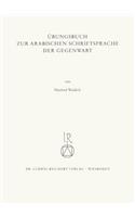 Ubungsbuch Zur Arabischen Schriftsprache Der Gegenwart