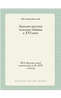West Russian Rural Community in the XVI Century