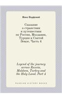 Legend of the journey across Russia, Moldova, Turkey and the Holy Land. Part 4