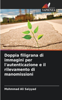 Doppia filigrana di immagini per l'autenticazione e il rilevamento di manomissioni