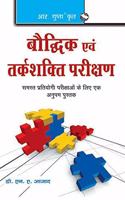 Logical and Analytical Reasoning (Hindi)