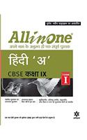 All in One 'A' Cbse Kaksha- 9 Term- I