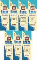 Pawan D.El.Ed. Series for 2nd Semester (Examination 2024-25). Combo Set of 7 Books. (As per the new syllabus approved by the State Council for Educational Research and Training S.C.E.R.T.)