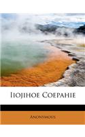 Iiojihoe Coepahie