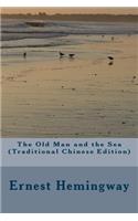 Old Man and the Sea (Traditional Chinese Edition)