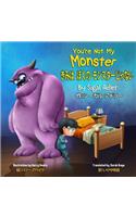 You're Not My Monster! (English - Japanese) (Japanese Edition)