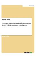 Vor- und Nachteile des Kolchosensystems in der UdSSR nach dem 2. Weltkrieg