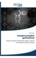 Interjera projekts grāmatnīcai