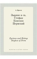Zyrians and Bishop Stephen of Perm