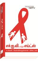 HIV and AIDS - Your Questions Answered