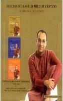 Success Sutras for the 21st Century: A Trilogy of Wisdom