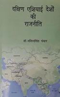 Dakchin Ashiai Desho Ki Rajniti