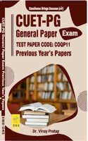 CUET PG General Paper ( Test Paper Code - COQP11 ) Exam Previous Year's Question Papers (English Medium)