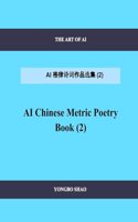 AI Chinese Metric Poetry Book (2)