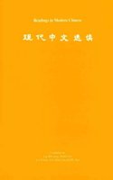 Readings in Modern Chinese