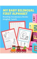 My Baby Bilingual First Alphabet Reading Vocabulary Books (English Tamil): 100+ Learning ABC frequency visual dictionary flash cards childrens games language. Tracing workbook plus picture coloring pages for toddler prescho
