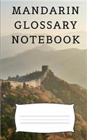 Mandarin Glossary Notebook: an aid to help expand your vocabulary when learning a new language