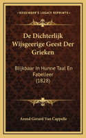 De Dichterlijk Wijsgeerige Geest Der Grieken
