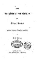 Das Verhältnis des Geistes