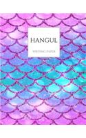 Hangul Writing Paper: Unicorn Pink and Turquoise Mermaid Scales Korean Hangul Practice Notebook; Hangul Workbook, Korean Language Workbook, Korean Hangul Manuscript Paper(1 Hangul Workbooks)