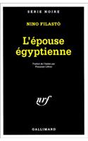 Epouse Egyptienne
