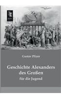 Geschichte Alexanders Des Grossen