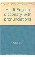 Hindi-English Dictionary