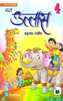 Pearson Nav Ullaas Hindi For Class 4