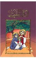 Arabic (Nvd) Bible