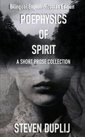 Poephysics Of Spirit