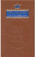 Siddur Ahavas Shalom