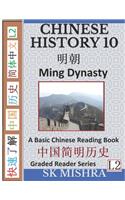 Chinese History 10