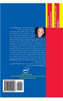 On the Philosophy and Religion