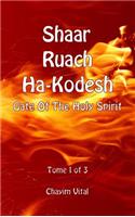 Shaar Ruach Ha-Kodesh - Gate of the Holy Spirit - Tome 1 of 3
