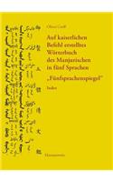 Funfsprachenspiegel: Indices 1-5 Komplett: Manjurisch, Tibetisch, Mongolisch, Turki Und Chinesisch