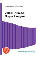 2009 Chinese Super League