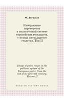 Image of palce coups in the political system of the European states, from the end of the fifteenth century. Volume II: (Russian)